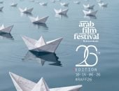 نجوم السينما العربية يضيئون سماء الدورة 26 لمهرجان روتردام للفيلم العربي