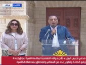 رئيس الوزراء: خروجنا للعاصمة الجديدة لإنقاذ القاهرة التاريخية واستعادة رونقها