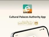 خطوات عملاقة في التحول الرقمي.. اليوم السابع ينفرد بتفاصيل تطبيق e -sakafa أول قصر ثقافي رقمي.. يهدف لربط المبدعين والجمهور بالأنشطة بمحافظات مصر.. تصميمه عصري يسمح بالتبديل بين المحتوى العام والتعليمي والثقافي