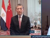 السفير الصيني بالقاهرة: قمة بكين وضعت العلاقات الصينية الأمريكية على مسار جديد للتعاون