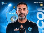 غزل المحلة يعلن التعاقد مع أحمد خطاب خلفا لعلاء عبد العال