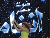 أنغام تقدم باقة من أجمل أغنياتها فى حفل بالأرينا والجمهور يغنى معها.. فيديو