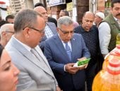 مبادرة أسبوع فى حب مصر بالدقهلية توفر السلع الغذائية بتخفيضات تصل 30% 
