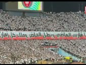جماهير الزمالك: أنا فارس الماضى وبطل الحاضر وملك كل زمان آت.. فيديو