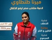 رئيس جامعة دمياط يهنئ البطلة ميرنا الطنطاوي لحصدها ثلاث ميداليات