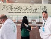 الشؤون الإسلامية السعودية توزع 285 ألف مطبوعة وتوفر الاتصال المرئي للفتاوى الشرعية