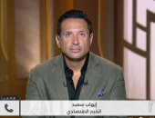 خبير اقتصادي: شركات التمويل غير المصرفي تطور طبيعي