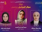 طلاب جامعة طنطا يحصدون 8 جوائز في 4 مجالات بمهرجان إبداع لشباب الجامعات