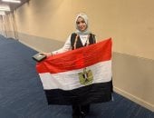 محافظ الغربية يهنئ الطالبة سلمى أشرف لحصولها على المركز الثانى عالميا فى ISEF