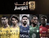 كريستيانو رونالدو ينافس 4 لاعبين على جائزة أفضل لاعب فى الدوري السعودي