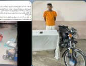 بعد نشره بـ"اليوم السابع".. الداخلية تضبط المتهم بسرقة هاتف فتاة بالهرم