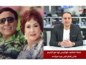 لبلبة: غيرت طريقة تمثيلى لما اختير شريف منير في عريس من جهة أمنية