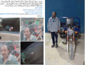 هشم سيارته ولقنه علقة في الشارع.. الأمن ينهي غطرسة "سائق" اعتدى على مواطن