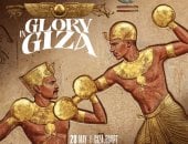 بطل العالم Oleksandr Usyk يصل القاهرة استعدادا للنزال التاريخى بسفح الأهرامات