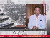 الري: الصرف الزراعي ليس إهدارا.. ونمتلك أكبر منظومة لإعادة استخدام المياه