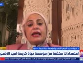حياة كريمة: نكثف جهودنا لدعم الأسر وإدخال الفرحة على كل بيت خلال العيد