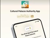 فى نقاط.. كل ما تريد معرفته عن تطبيق e -sakafa أول قصر ثقافي الرقمي