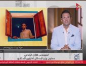 حياة كريمة: تنفيذ مشروعات صرف صحي في 1650 قرية لتحسين جودة حياة الملايين