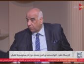 مساعد وزير الداخلية الأسبق: التحول الرقمي ينهي البيروقراطية الأمنية