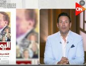أحمد سالم مشيدا بتغطية اليوم السابع لعيد ميلاد الزعيم: عدد استثنائى.. فيديو