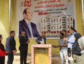 محافظ المنيا يضع حجر أساس المرحلة الثانية من مشروع مساكن بديل الإيواء بالسلخانة