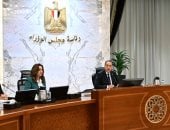 مدبولى يوجه المحافظين بإزالة التعديات على الأراضى الزراعية وأملاك الدولة