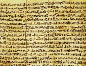 اقرأ فى العيد.. قصة الغريق من القصص القديمة النادرة التى وصلت إلينا كاملة