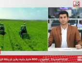 الزراعة: مشروع الدلتا الجديدة يعتمد على معالجة ثلاثية لمياه الصرف الزراعي
