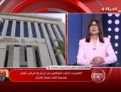 الكهرباء: الدولة تستهدف وصول الطاقة المتجددة إلى 45% من مزيج الطاقة بحلول 2028