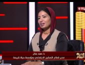 مدير التمكين بحياة كريمة لـ الحياة اليوم: 46 مليون مستفيد بالريف المصري