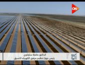 حافظ سلماوى لـ كلمة أخيرة: 42 % طاقة نظيفة فى مصر بحلول 2030 هدف قابل للتحقق