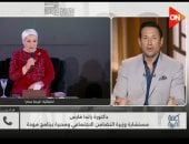 التضامن لـ كلمة أخيرة: دعم متكامل وتدريب للعروسين ضمن مبادرة فرحة مصر