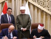 المفتي يشهد توقيع بروتوكول تعاون بين القطاع الشرعي بدار الإفتاء وجمعية سفراء الهداية لتعزيز التعاون