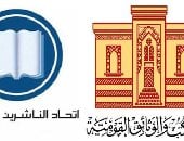 أزمة بين دار الكتب والوثائق والناشرين المصريين.. القصة الكاملة