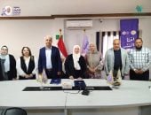 الباقيات الصالحات توقع مذكرة تعاون لدعم تطبيقات العلاج بالفن لمرضى الزهايمر