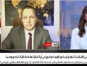 طريق أوكرانيا نحو أوروبا.. هل يتحول حلم زيلينسكى إلى حقيقة أم يصطدم بالفيتو؟