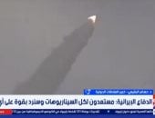 خبير: إيران مستعدة للمواجهة والخيارات الأمريكية فى المنطقة صعبة