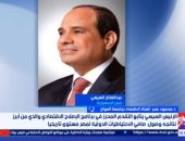 محمود عنبر لـ إكسترا نيوز: الاحتياطى النقدى المصرى بمستويات تاريخية