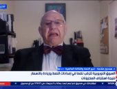 خبير نفط لـ إكسترا نيوز: إغلاق مضيق هرمز يهدد الاقتصاد العالمي