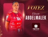 ترشيح مروة عيد عبد الملك لجائزة أفضل صانع ألعاب بالدورى الفرنسي لكرة اليد