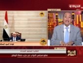 نائب بحماة الوطن لـ الحياة اليوم: قانون الأسرة يستهدف حماية تماسك الأسر