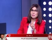 وزارة الزراعة تكشف أسباب ارتفاع أسعار الطماطم وتطمئن المواطنين بشأن "البطيخ"