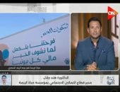 حياة كريمة لـ كلمة أخيرة: توزيع لحوم الأضاحي للأسر المستحقة قبل العيد