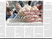 «اليوم السابع» ينفرد بنشر سيناريوهات آليات تطبيق الدعم النقدى المشروط.. دخول كبرى السلاسل التجارية ضمن المنظومة لأول مره.. طرح أكثر من 80 سلعة للمواطن.. وإدراج اللحوم والدواجن ضمن المنتجات