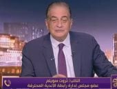 ثروت سويلم: لا نية للتراجع عن قواعد الهبوط