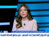 النائب محمود سامى: مادة الـ6 أشهر بقانون الأسرة قد تحذف