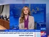المتحدث باسم الحكومة: احتياطي السلع بمصر آمن ويكفي لأكثر من عام