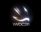 أبل تكشف موعد مؤتمرها WWDC 2026.. مؤتمر المطورين يشهد ولادة Siri الجديدة