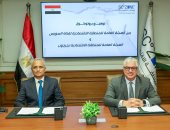 اقتصادية قناة السويس توقع بروتوكول تعاون مع المنطقة الاقتصادية الخاصة بجرجوب