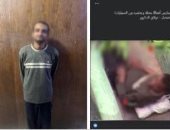 كنت فاكر محدش شايفنى.. اعترافات متحرش الشارع عقب ملاحقته إلكترونيا